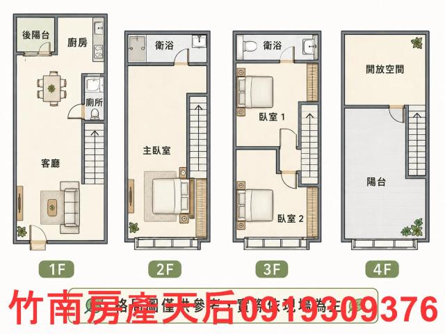 苗栗市透天-12