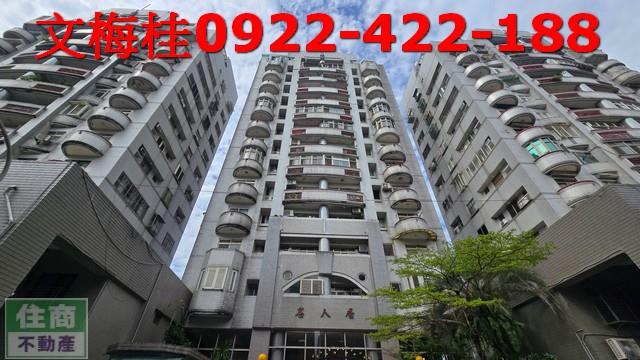 宜蘭市華廈-1