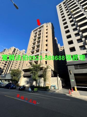 北屯大樓法拍-1