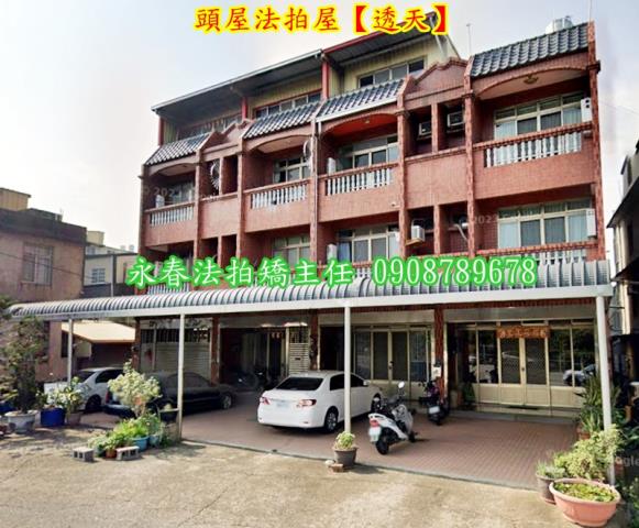 苗栗頭屋透天法拍-2