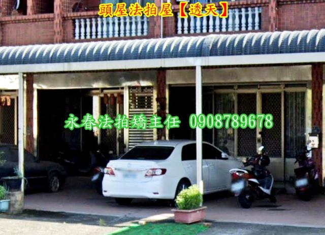 苗栗頭屋透天法拍-3