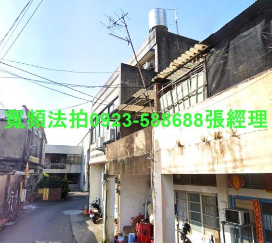 公館透天法拍-1