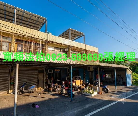 彰化法拍透天-1