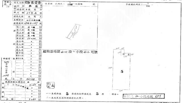 文山區法拍公寓-2