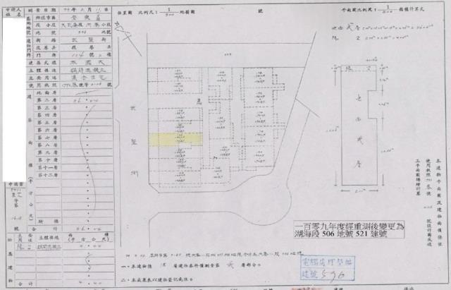 安樂區法拍公寓-2