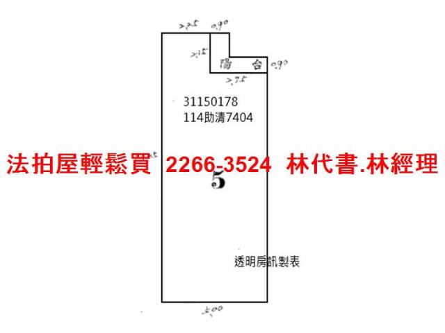 台北文山區公寓拍賣-8