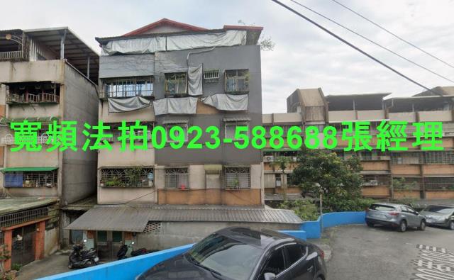 基隆安樂區公寓法拍-1