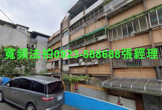 基隆安樂區公寓法拍-2