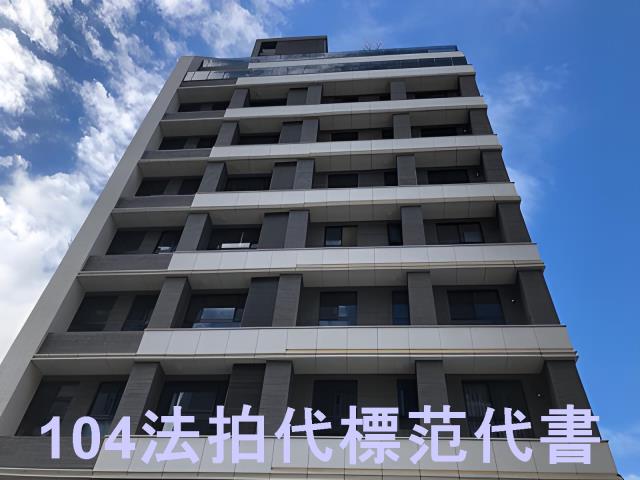 台北中正區大樓法拍-2