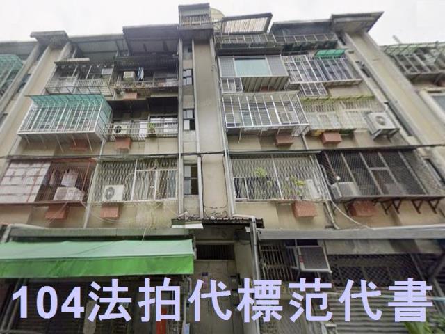 台北信義區法拍公寓-1