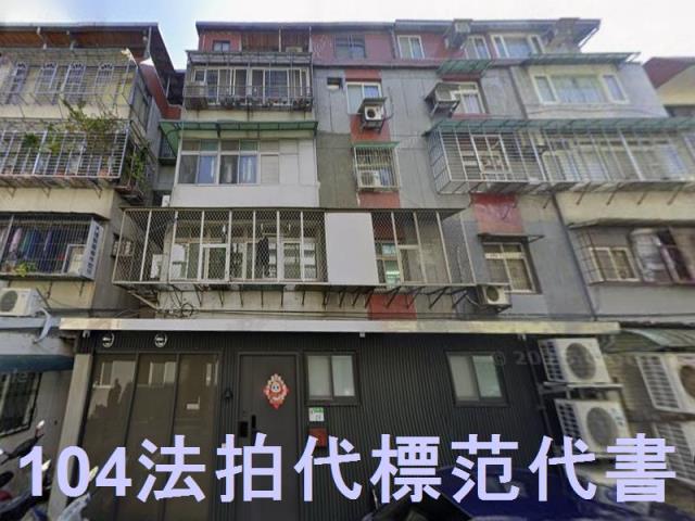 台北士林法拍公寓-1