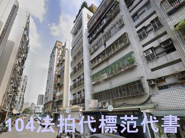 台北中山區華廈法拍-4