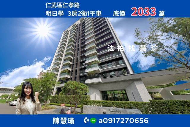 仁武法拍大樓-1