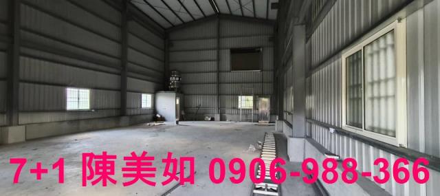 大寮廠房-1