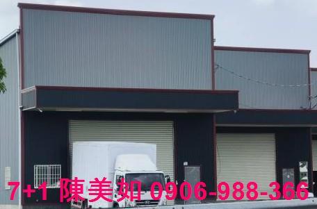 大寮廠房-1