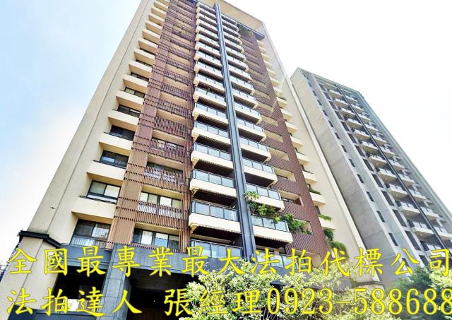 台中大樓法拍-1