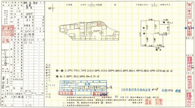 苗栗苗栗市華廈法拍-2