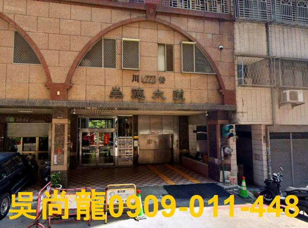 北屯華廈法拍-2