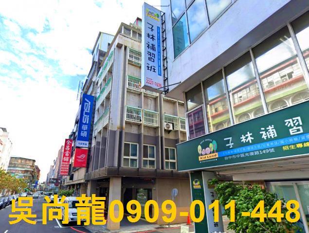 中區華廈法拍-4
