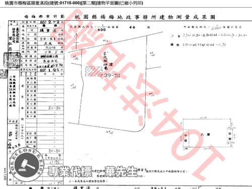 楊梅拍賣華廈-13