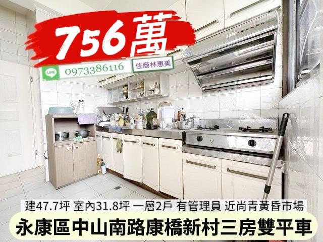 永康公寓-3