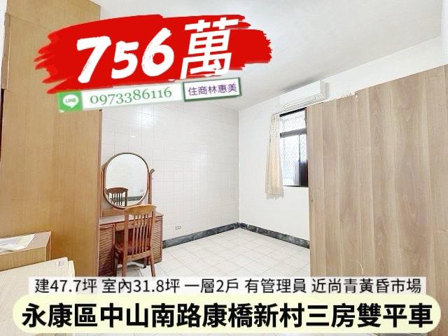 永康公寓-6
