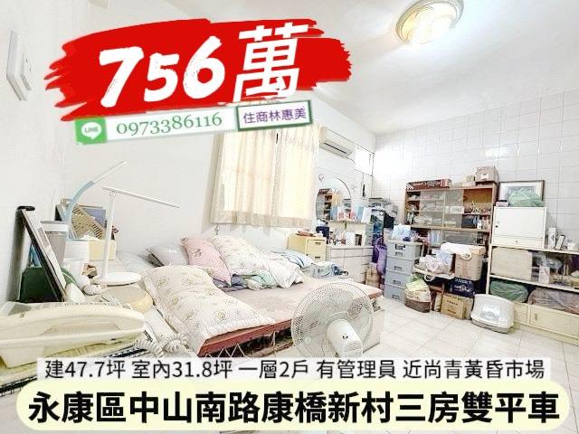 永康公寓-7