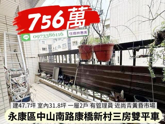 永康公寓-8