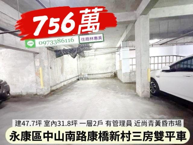 永康公寓-9