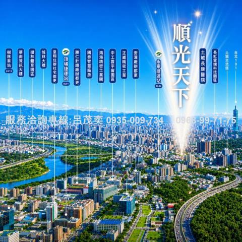 新北土城店面-14