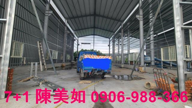大寮廠房-1