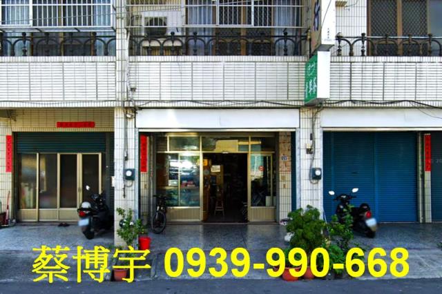 田中鎮中南二路法拍屋