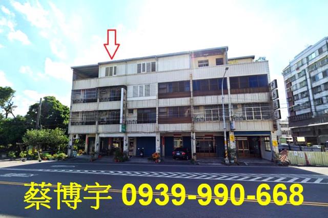 田中法拍中南二路透天