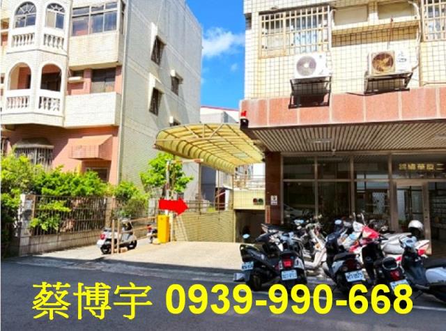 鹿港法拍屋錦繡華廈二