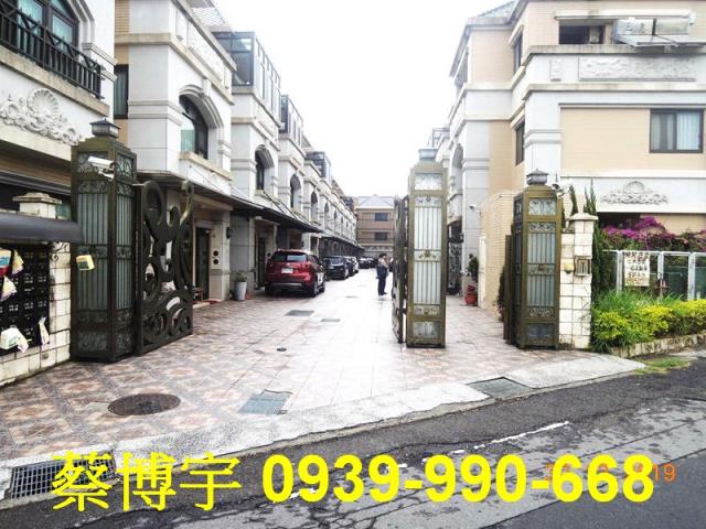 什股二街微笑莊園法拍
