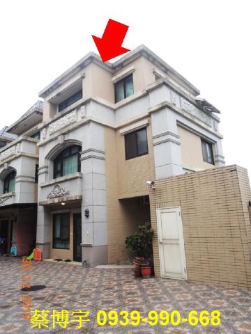 什股二街微笑莊園法拍