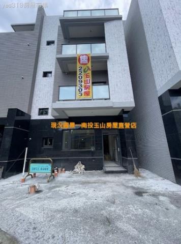 竹山透天-1