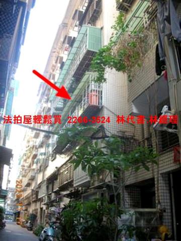 新北公寓法拍-1