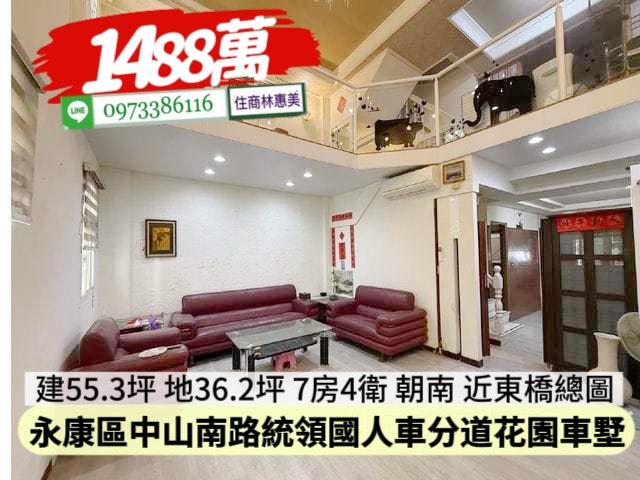 台南永康透天-3