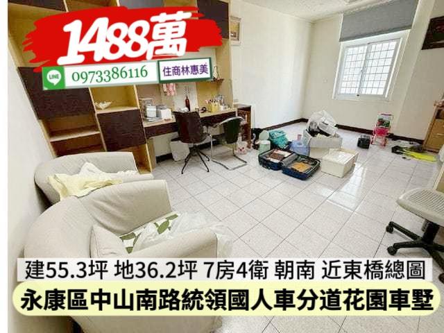 台南永康透天-4