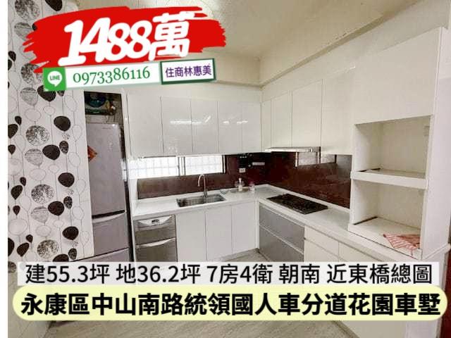 台南永康透天-7