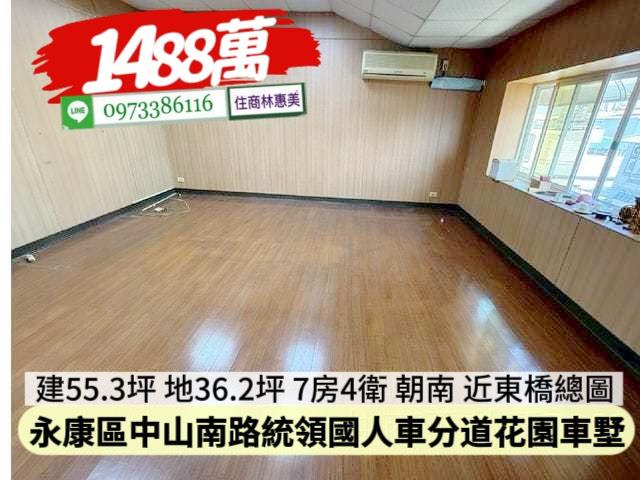 台南永康透天-9