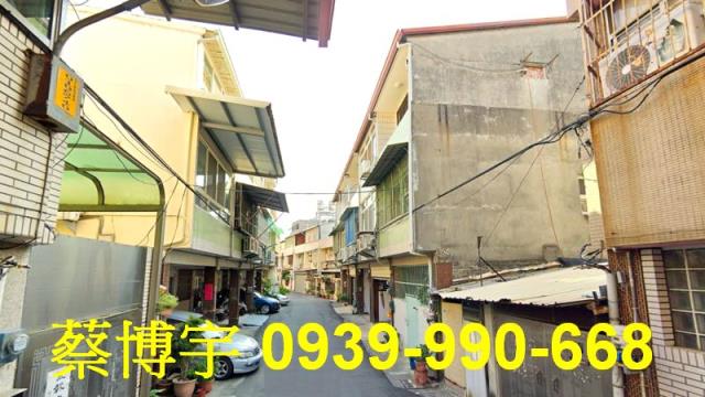 彰化市永康街法拍透天