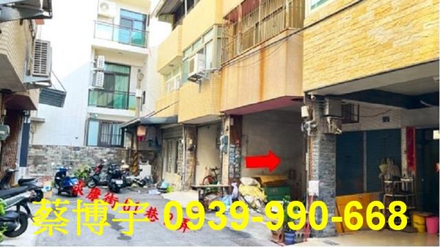 彰化法拍屋永康街透天