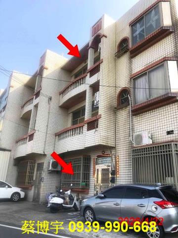 福興鄉頂粘街法拍透天