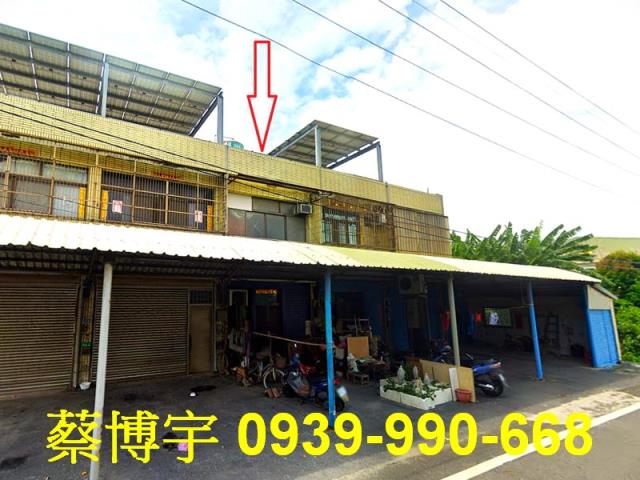 芳苑鄉漢崙路法拍透天
