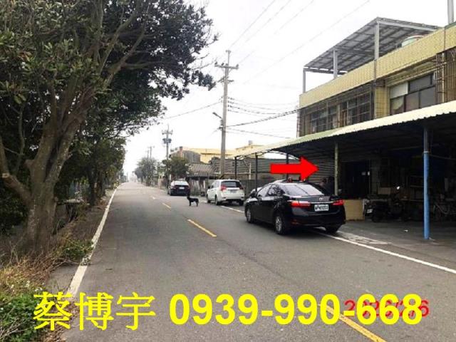 芳苑鄉漢崙路法拍透天