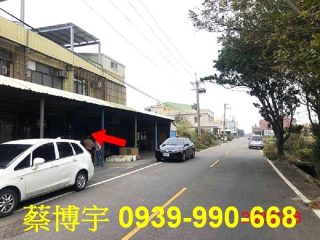 芳苑鄉漢崙路法拍透天