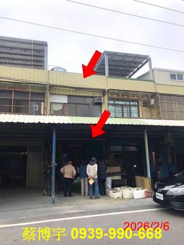 芳苑法拍屋漢崙路透天
