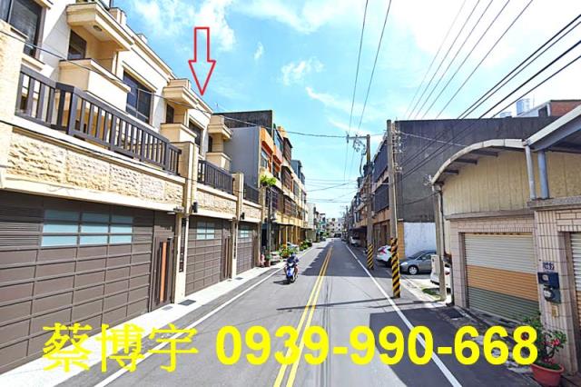 和美法拍屋平原路透天